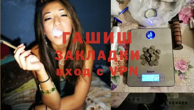 Где продают наркотики Полярные Зори Cocaine  Гашиш  A PVP  Бошки Шишки 