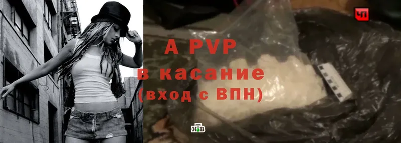 A PVP VHQ Полярные Зори