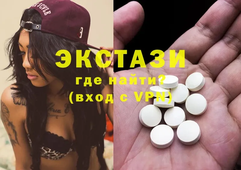 ЭКСТАЗИ mix  где найти   Полярные Зори 