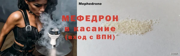 MESCALINE Верхний Тагил