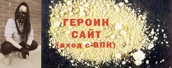 стафф Волоколамск